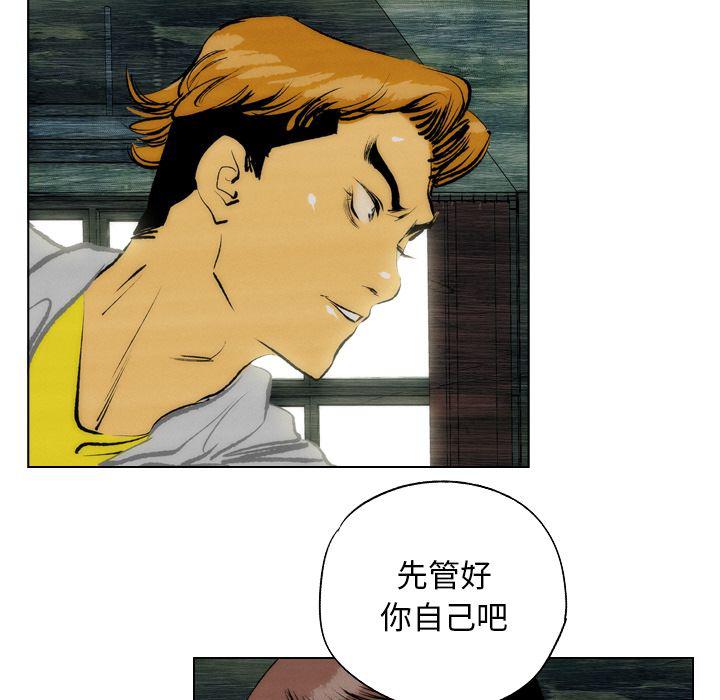 第10话6