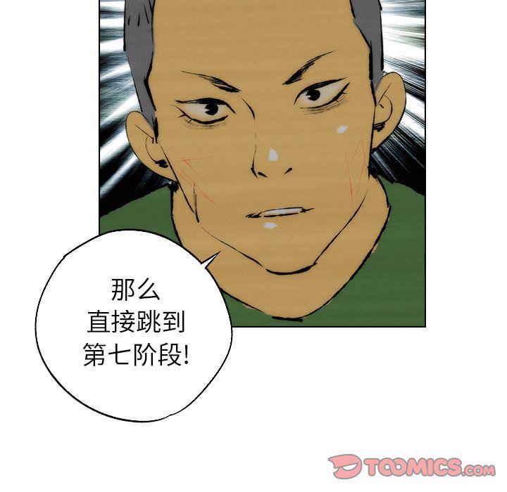 第23话67