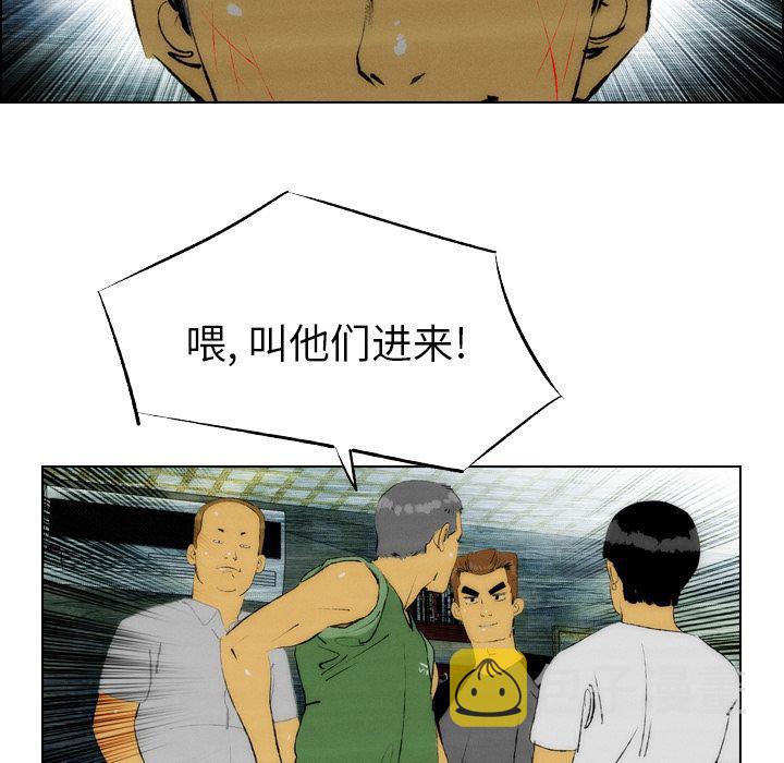 第23话24