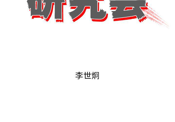 第11话2