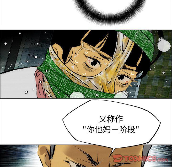 第25话81