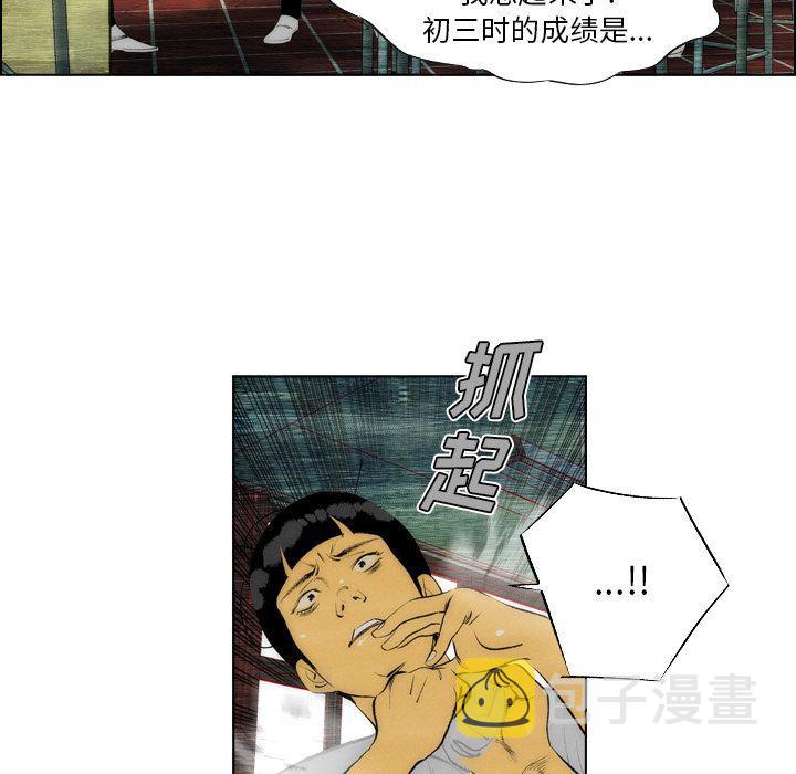 第9话10