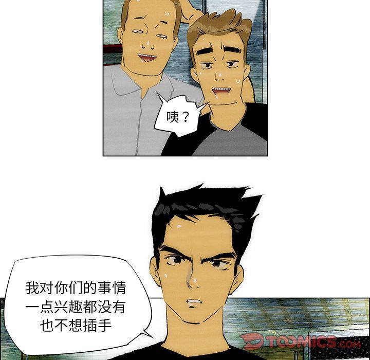 第29话73