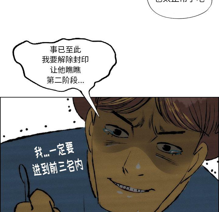 第24话27