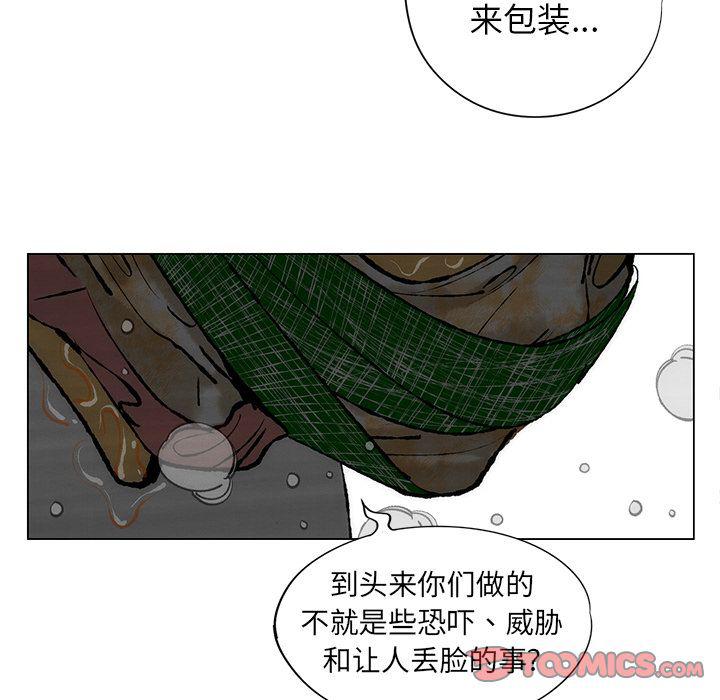 第25话37