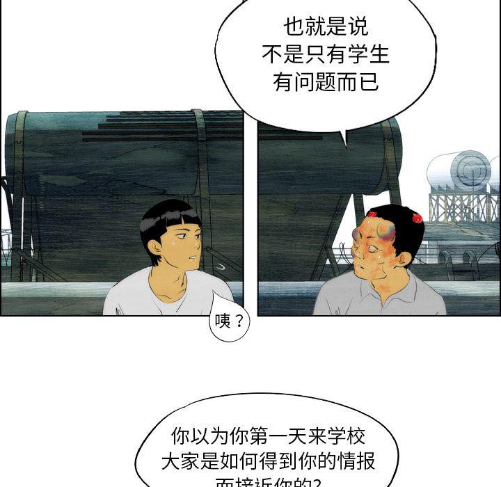 第17话40