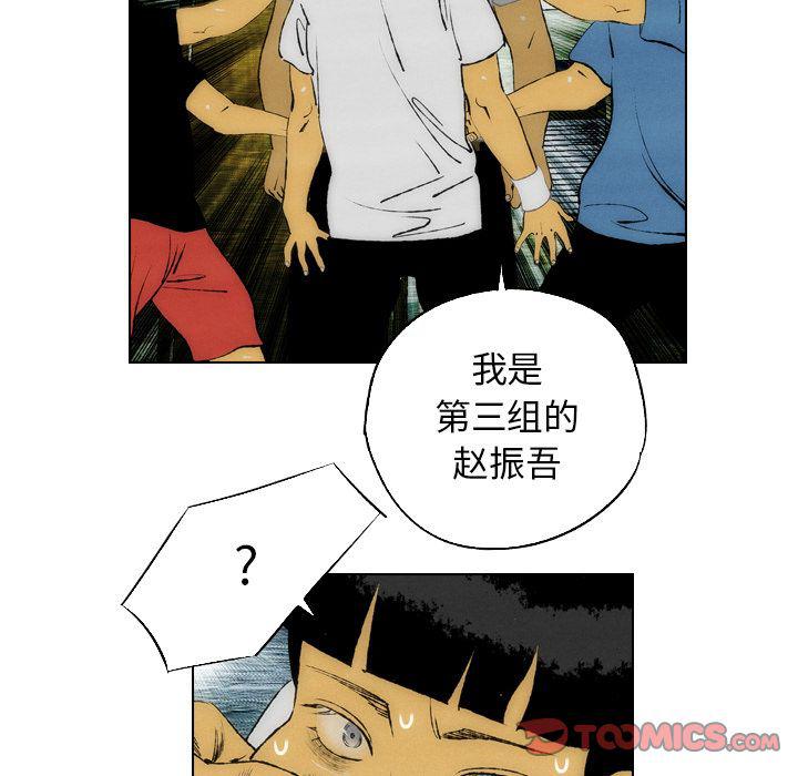 第23话55