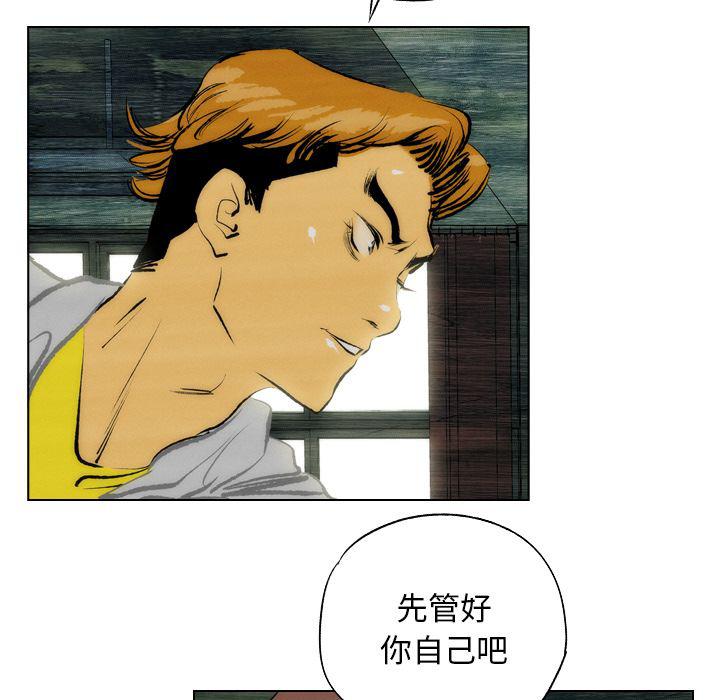 第9话58