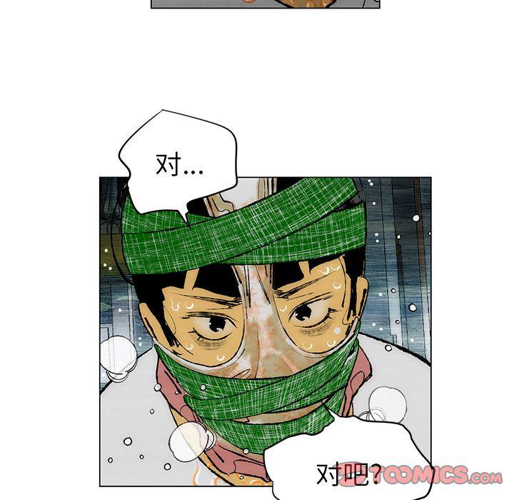 第25话41