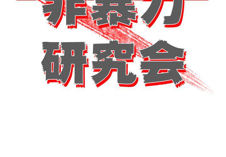 第27话2