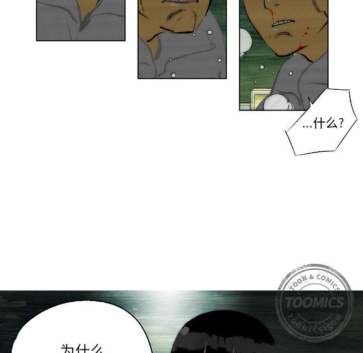 第8话45