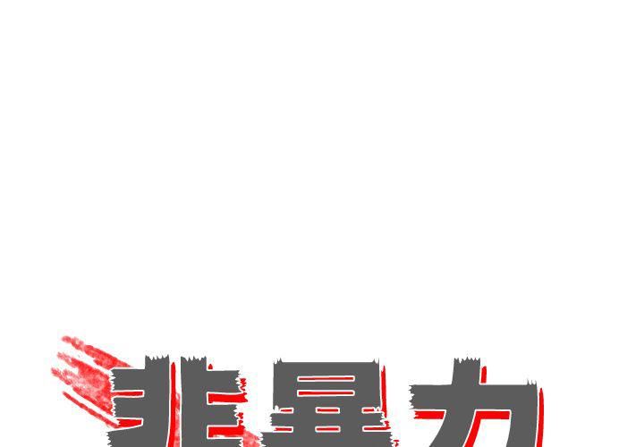 第8话0