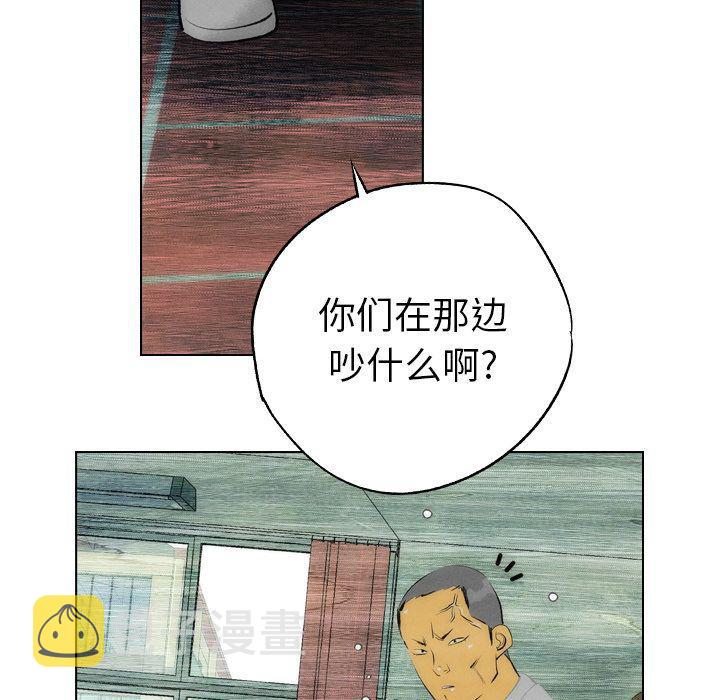第7话51