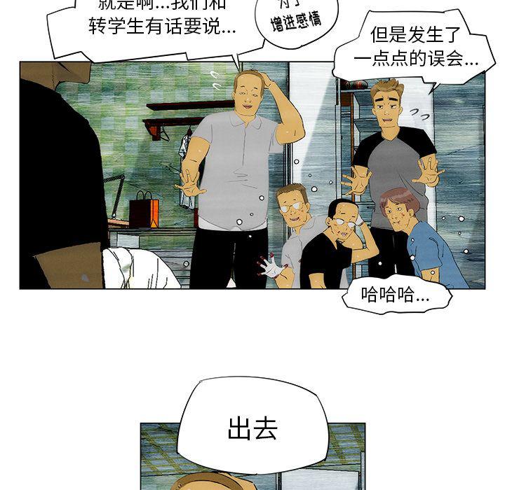 第29话72