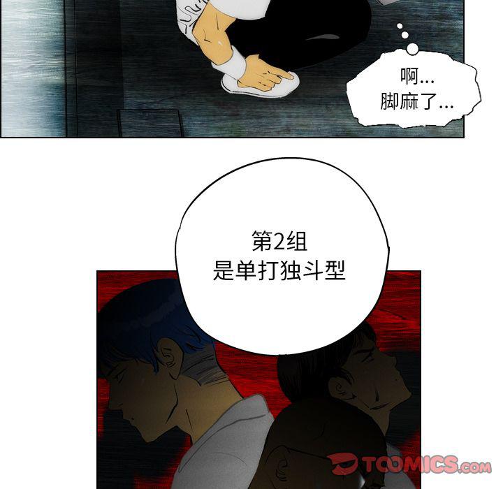 第17话23
