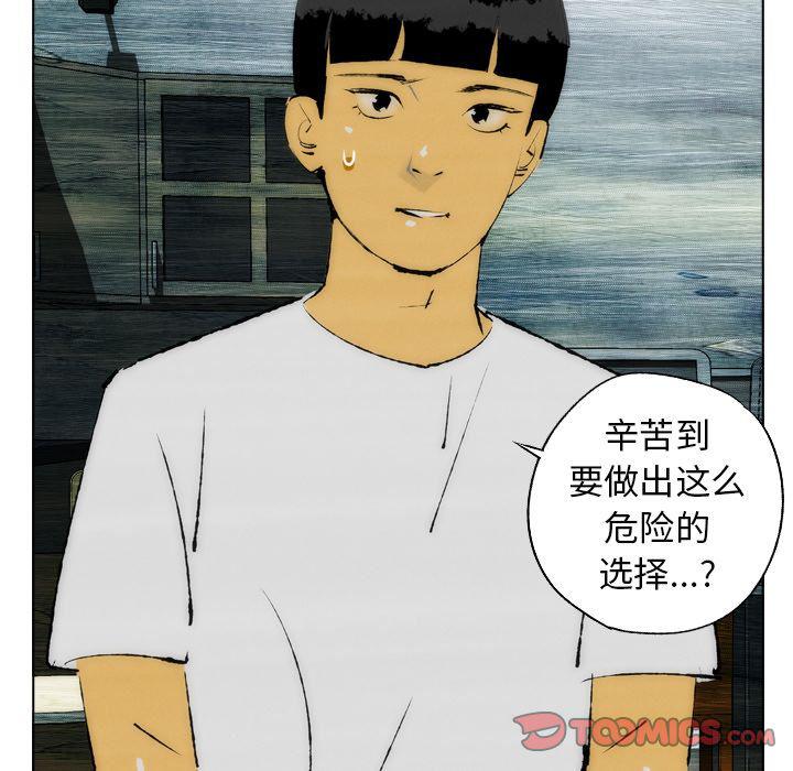 第20话55