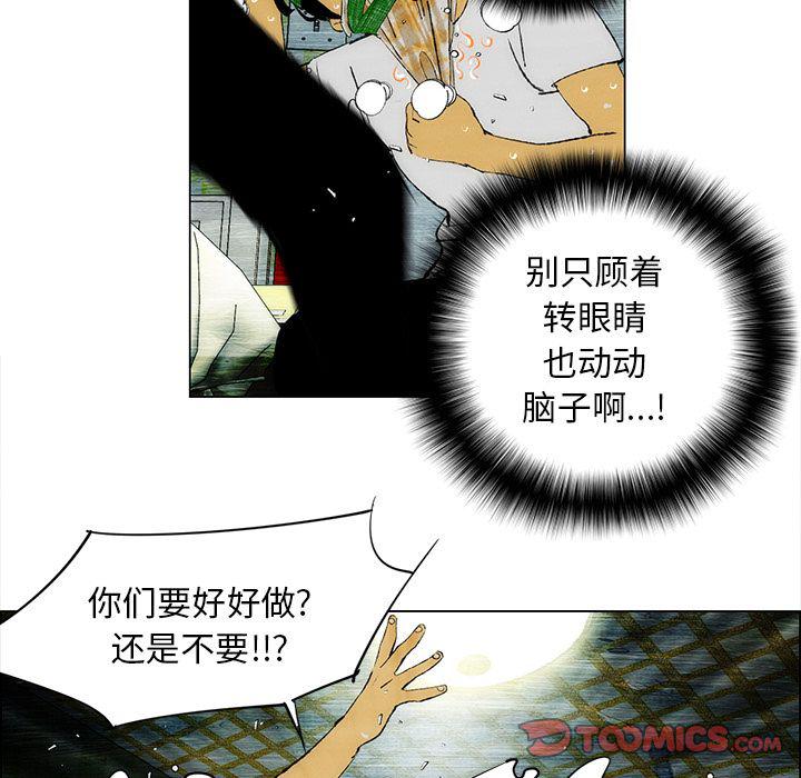 第25话73
