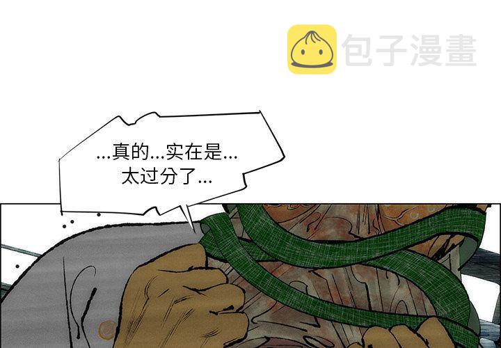第29话0