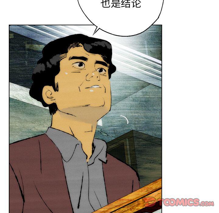 第20话69