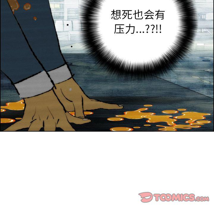 第20话5