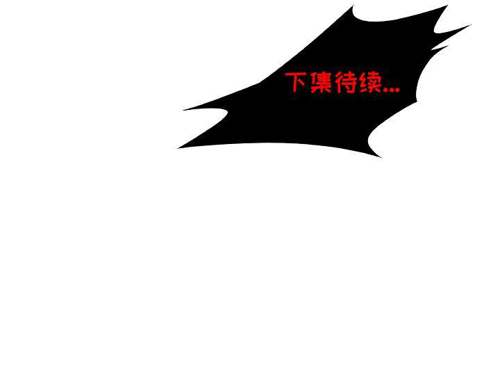 第20话92
