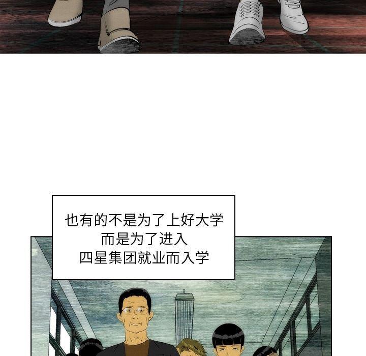 第6话18