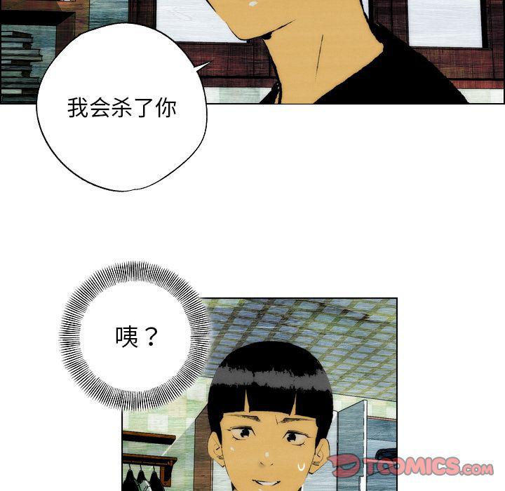 第21话61