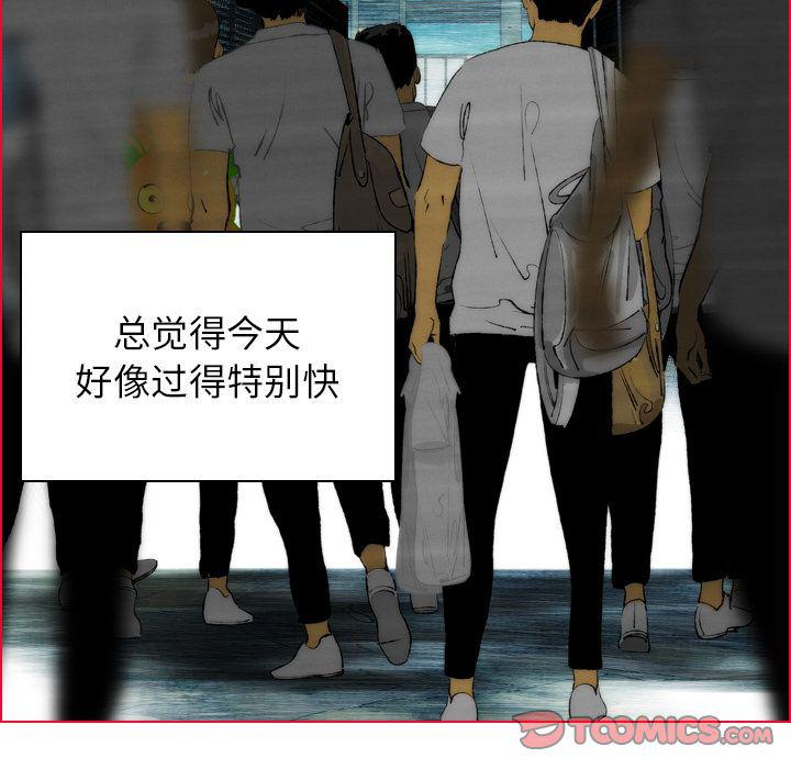 第21话9