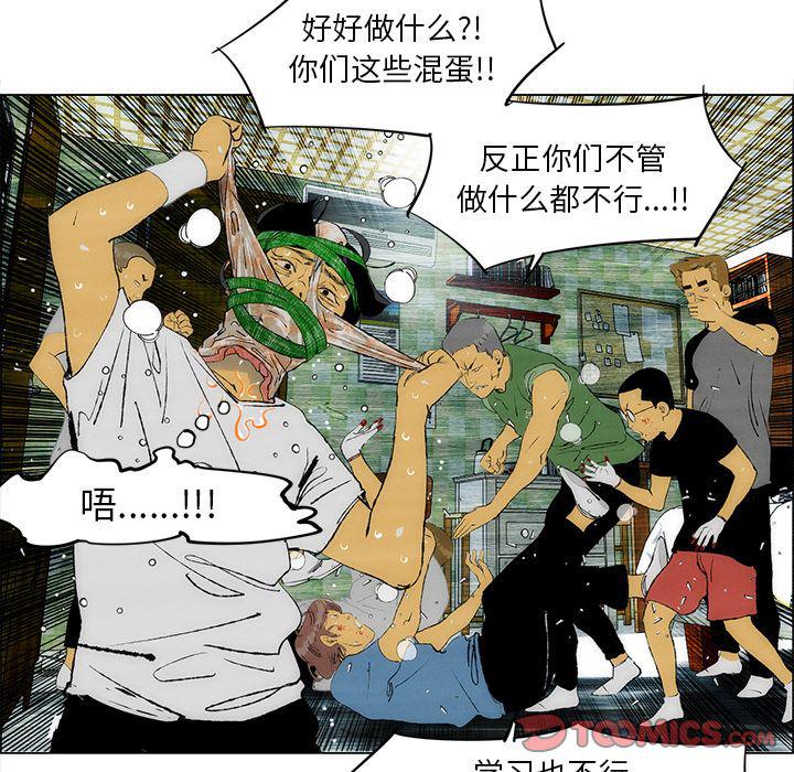 第25话75