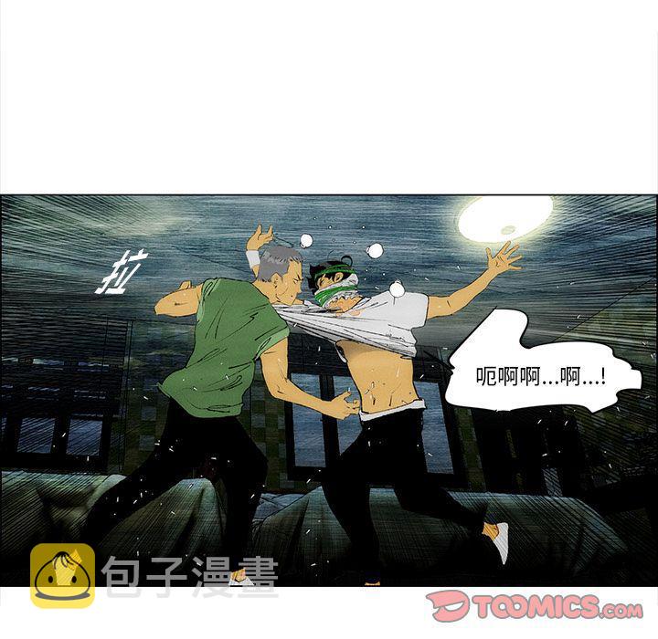 第27话11