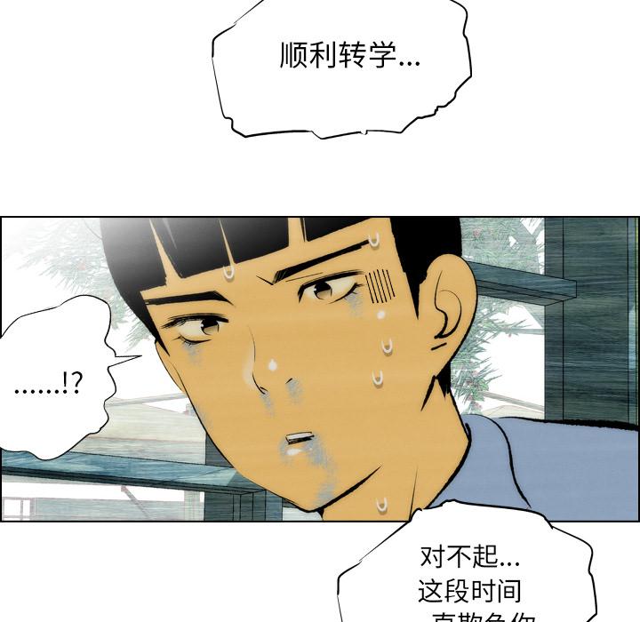 第5话21