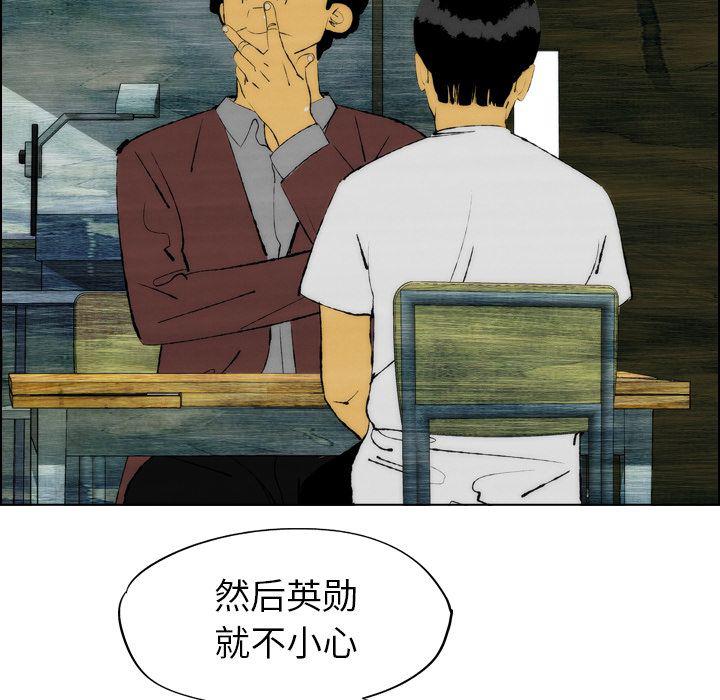 第20话32