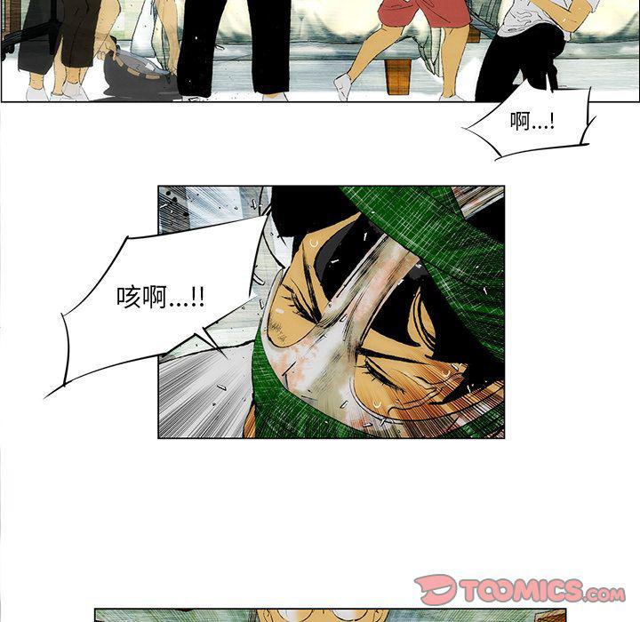 第25话9