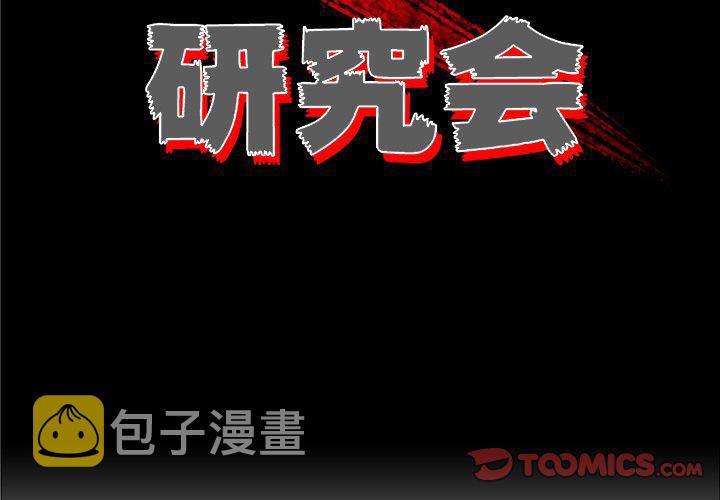 第25话1
