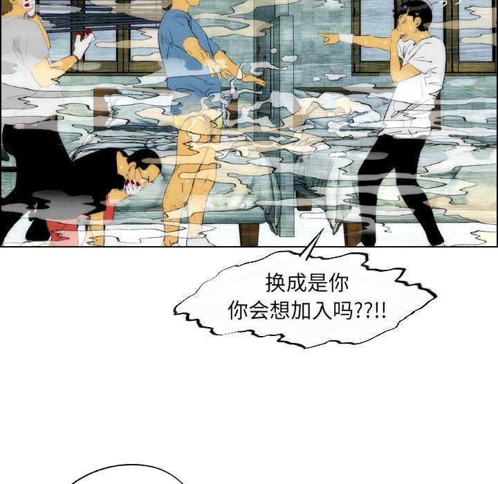 第24话21