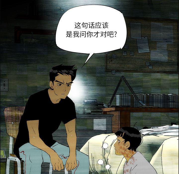 第29话28