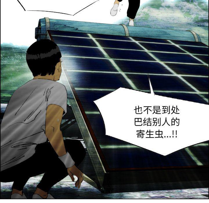 第19话10