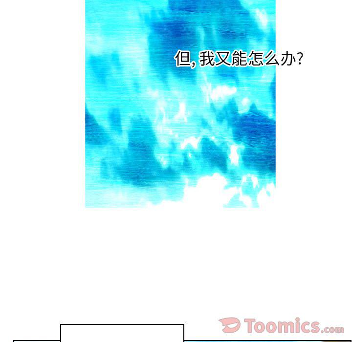 第16话8