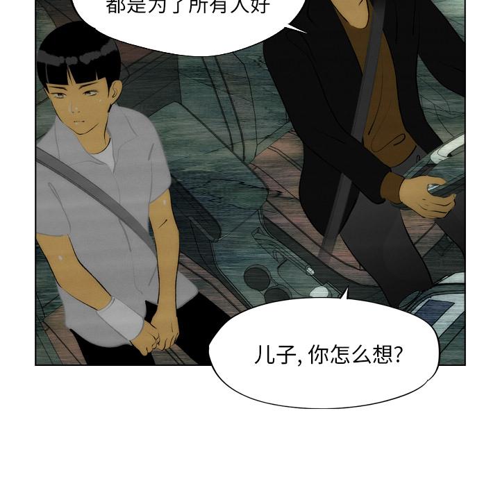 第5话45