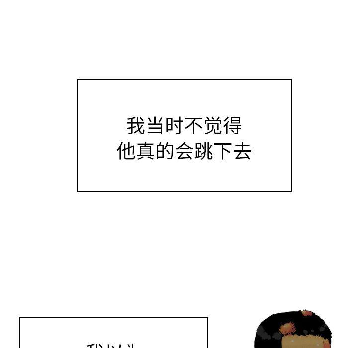 第20话6