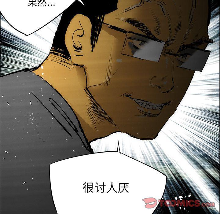 第26话50