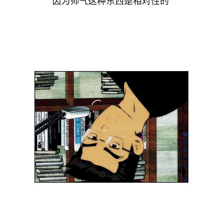 第21话44