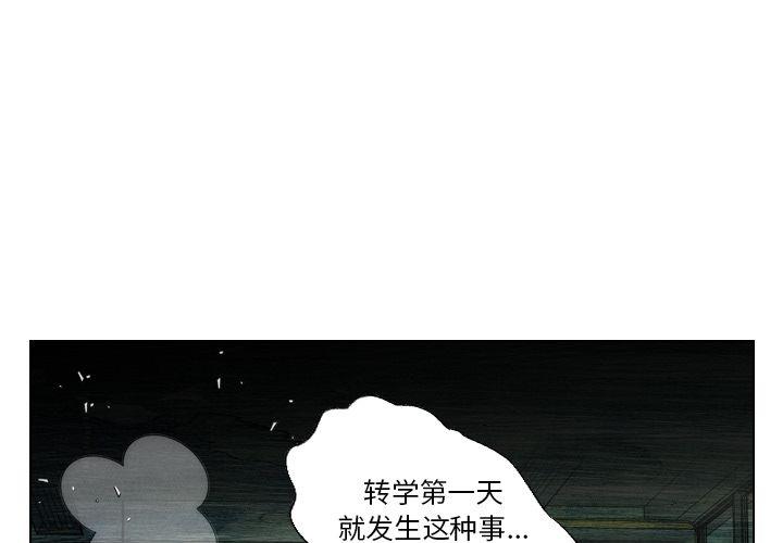 第8话3