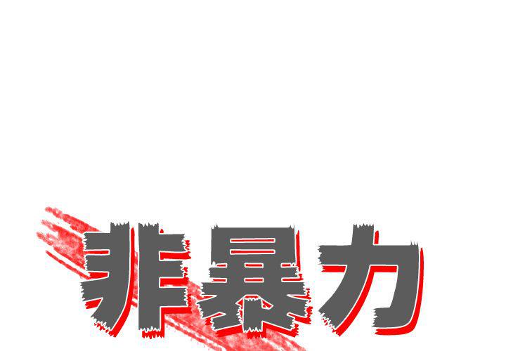 第10话0