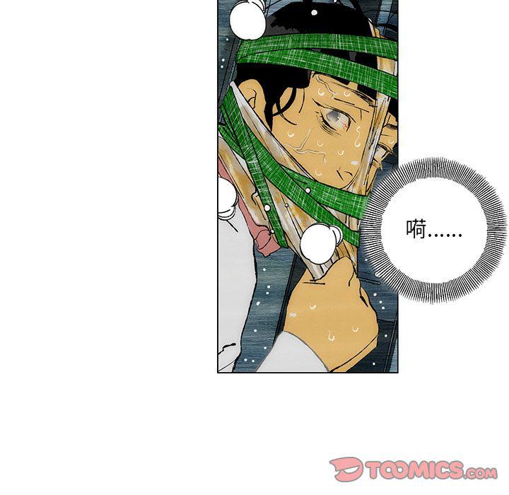 第25话77
