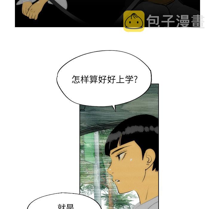 第5话39