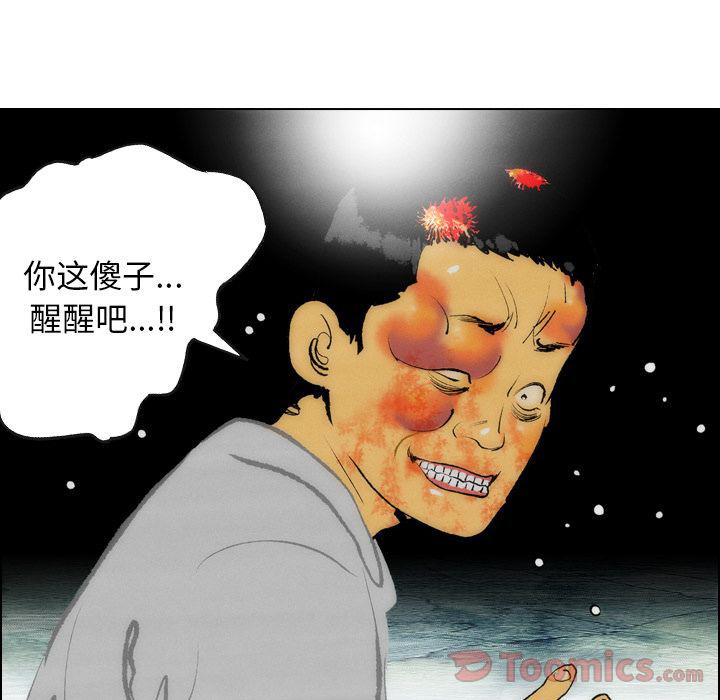 第16话26