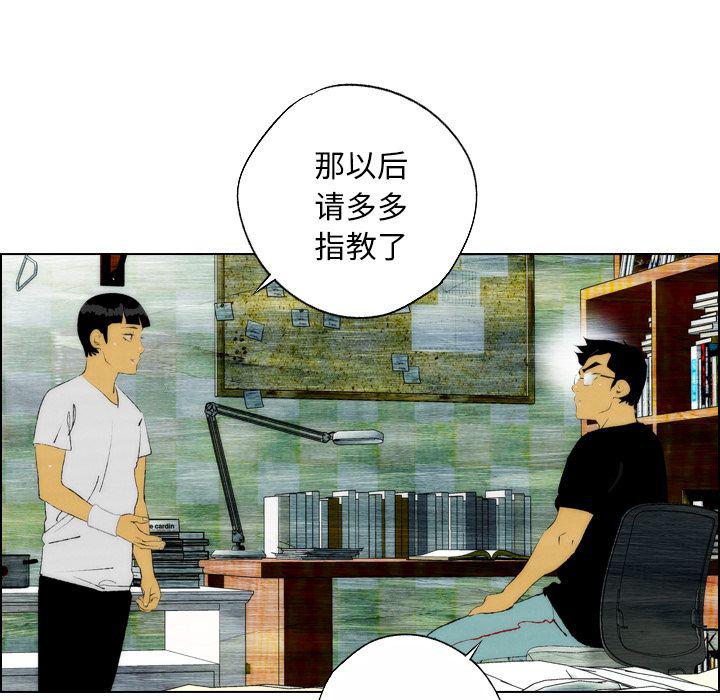 第21话72