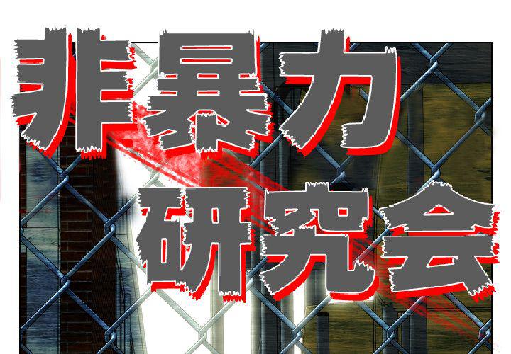 第17话0