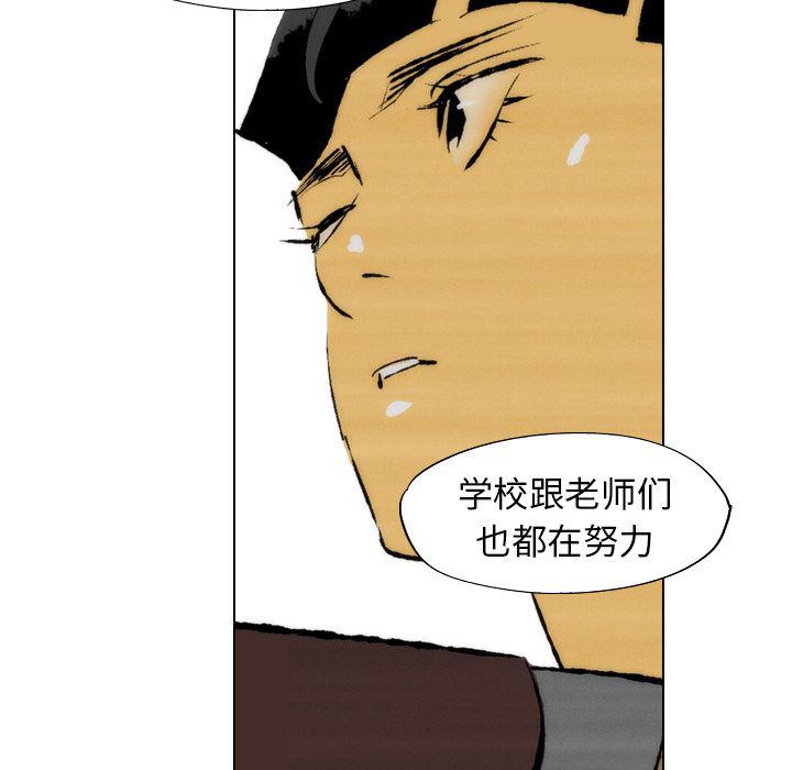 第20话82